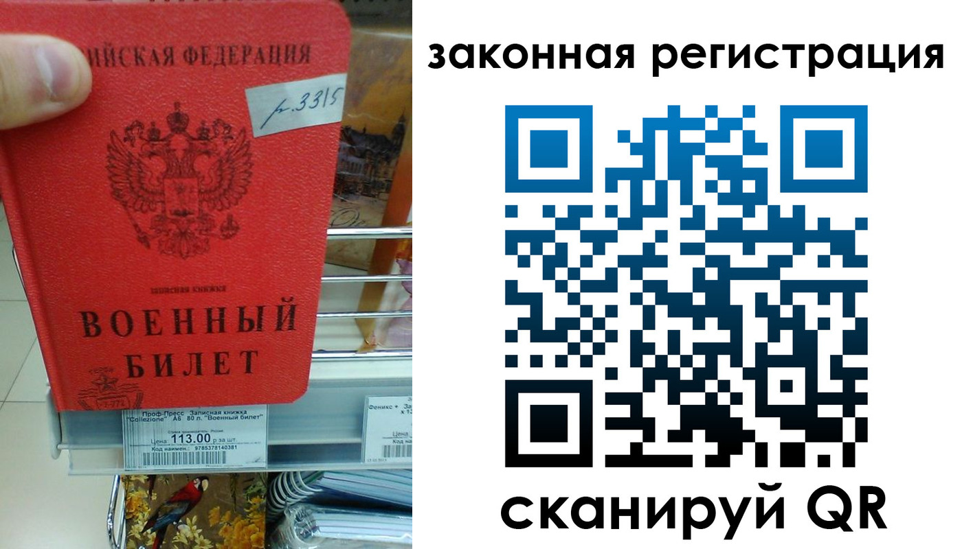 регистрация в Богдановиче