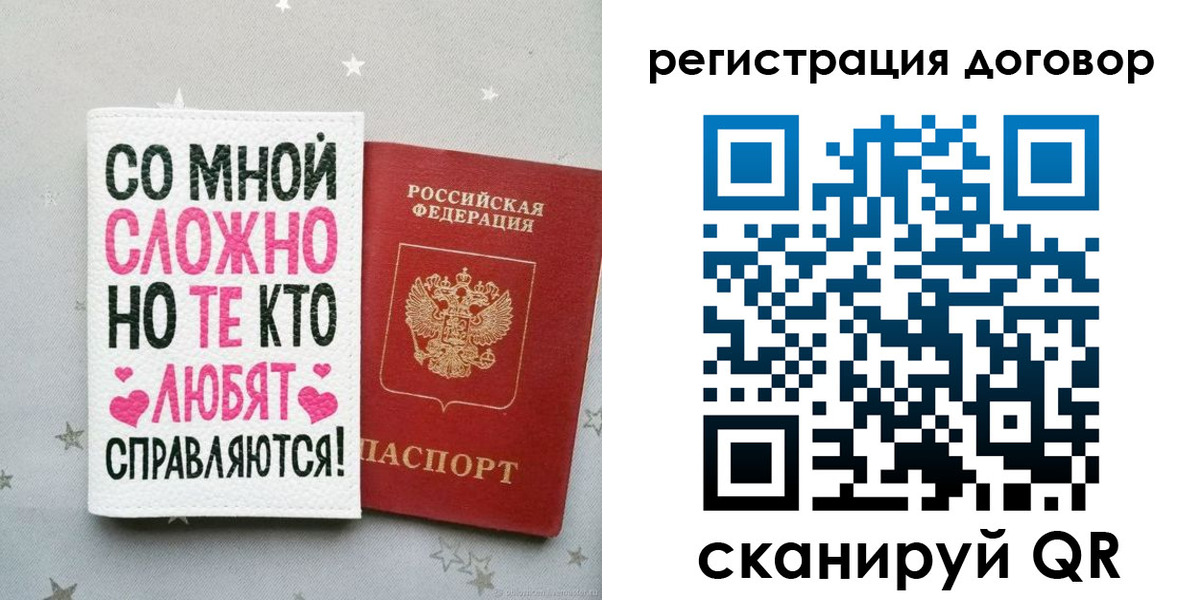 временная регистрация в квартире в Богдановиче