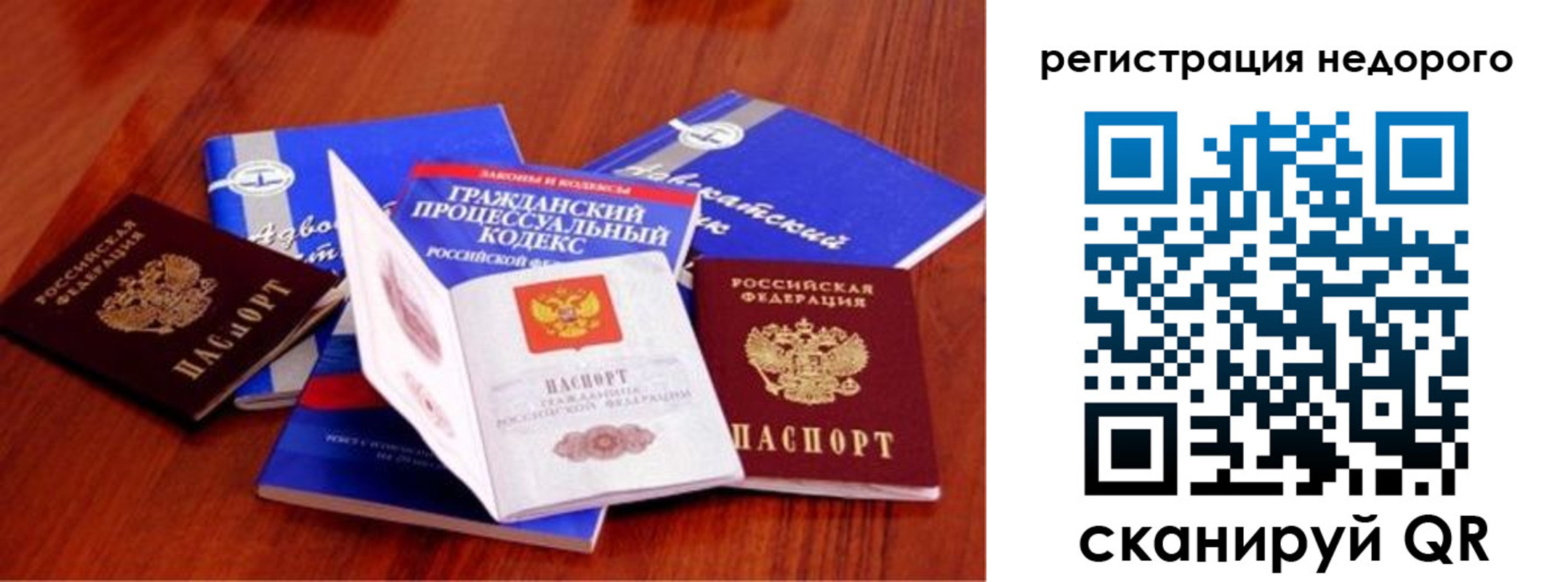 прописка для школы в Богдановиче