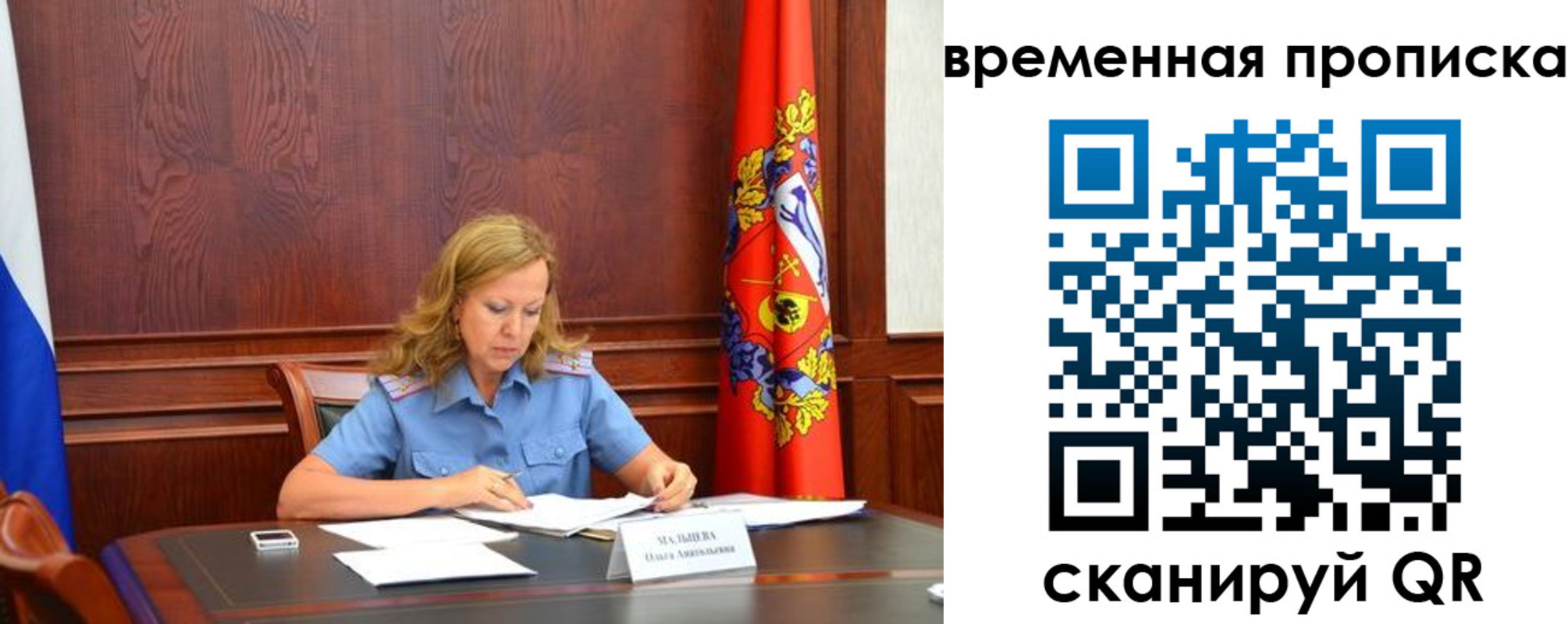 временная регистрация госуслуги в Богдановиче
