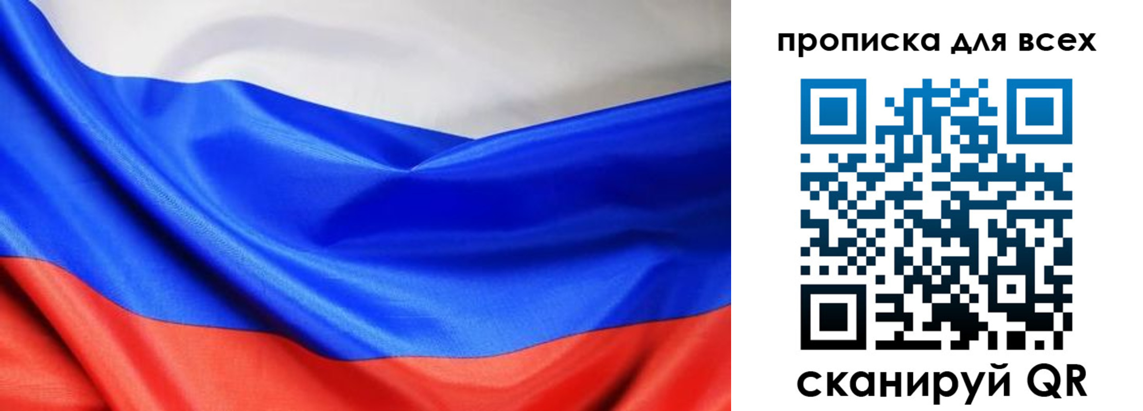 прописка паспорт в Богдановиче