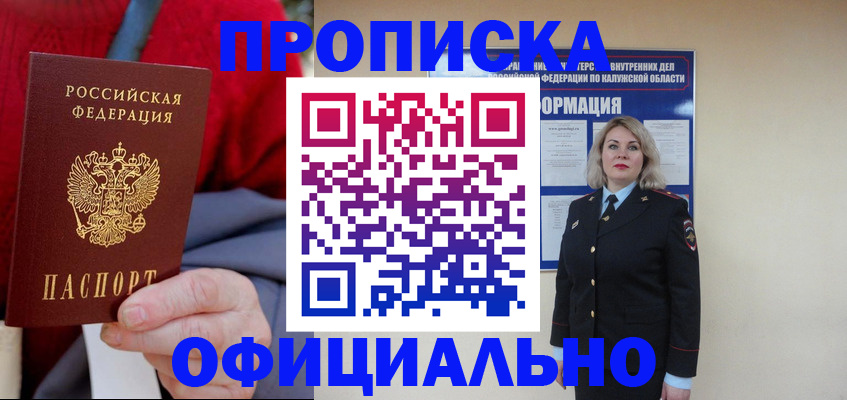 временная регистрация в квартире в Богдановиче