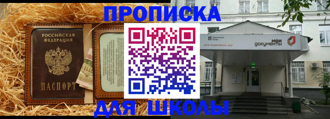 временная регистрация поиск в Богдановиче