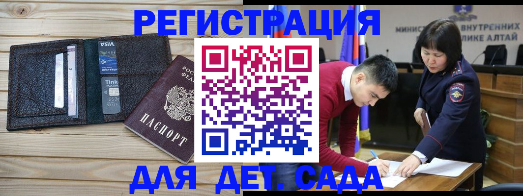 прописка поиск в Богдановиче